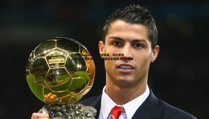 开云kaiyun体育-天空体育，切尔西视杰克逊为非卖品，任何报价必须满足天价要求